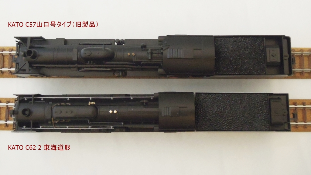 KATO C62 2 東海道形 購入しました - 鉄道模型購入日記