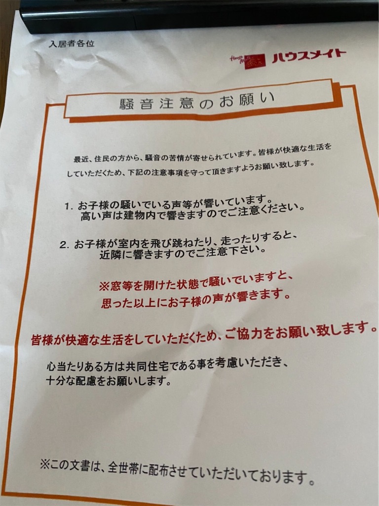 f:id:gkasuya:20210831223056j:image f:id:gkasuya:20210831223056j:image