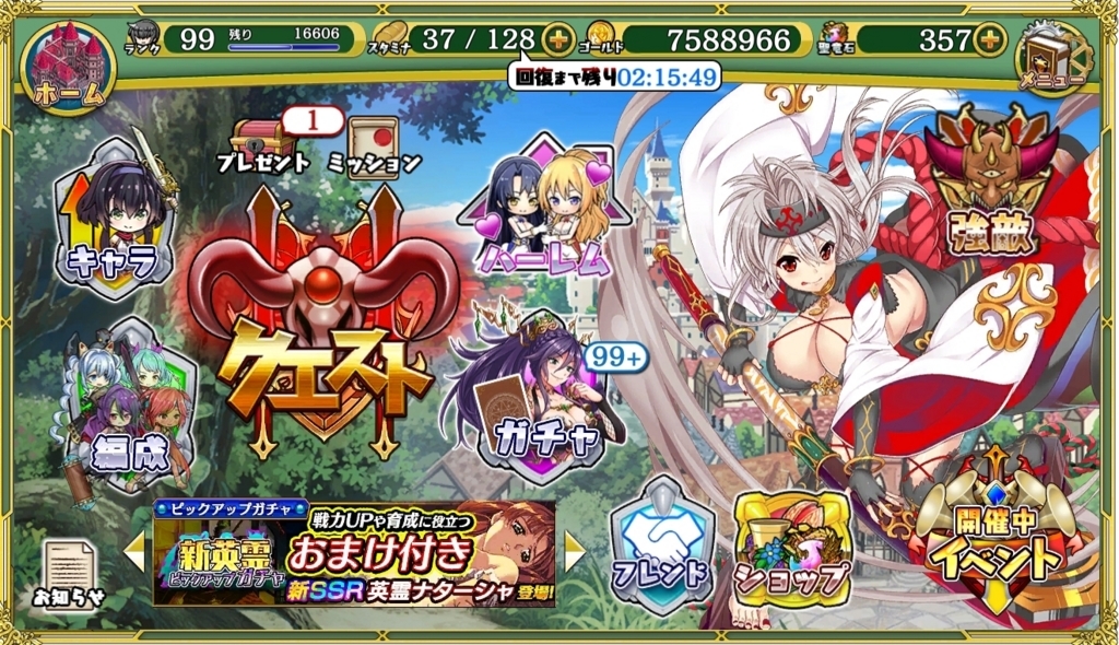 ドラゴンナイト5 川崎剛一のゲーム体験記