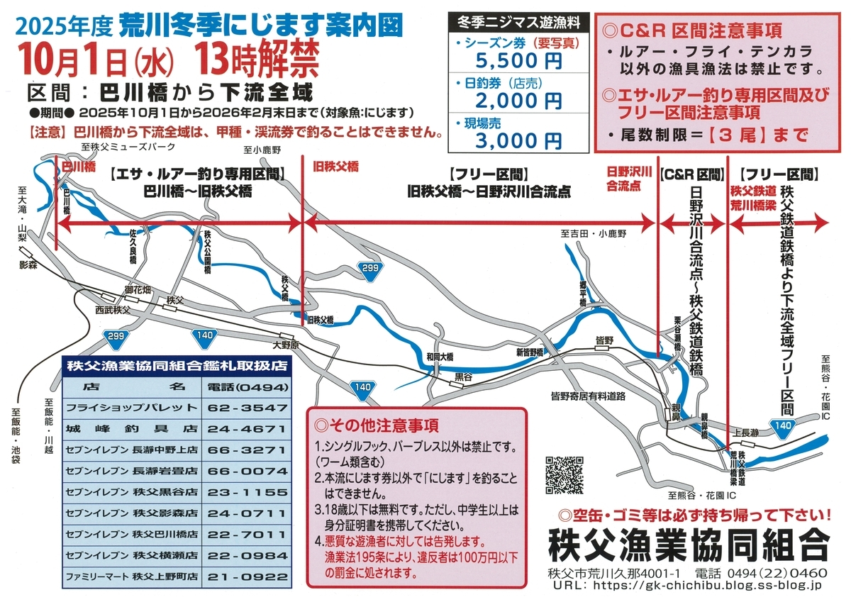 中村左洲　農耕の図 中村左洲 農耕の図 中村左洲 農耕の図 中村左洲 農耕