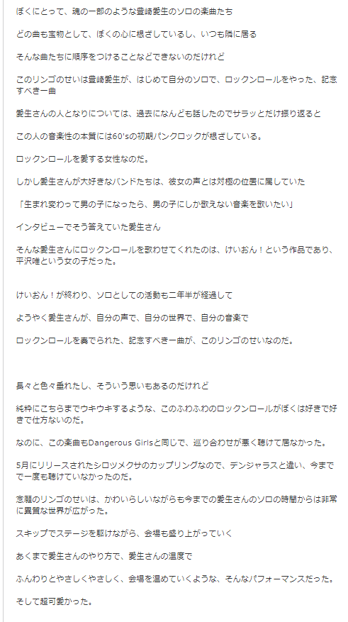 f:id:gkeisuke:20210730023510p:plain