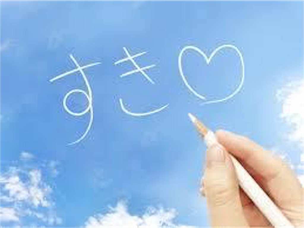 f:id:gkgkgkkun:20190904201704j:image