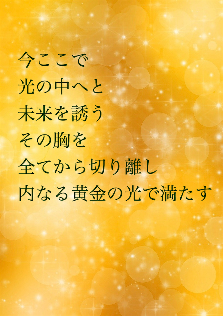 f:id:gkinui:20200108221547p:image