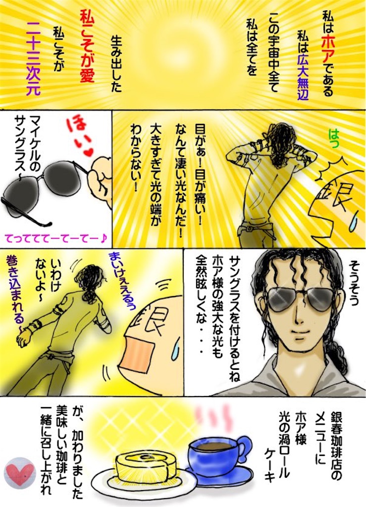 f:id:gkinui:20200915215359j:plain