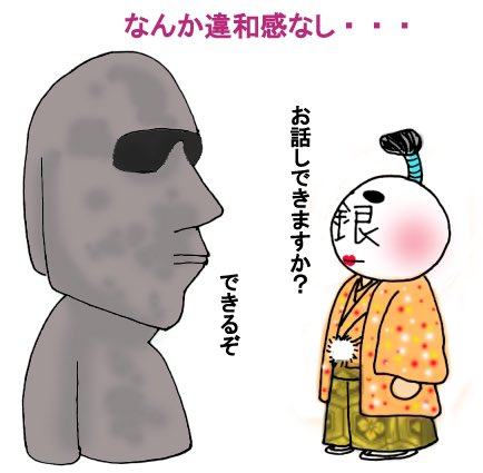 f:id:gkinui:20200921125453j:plain