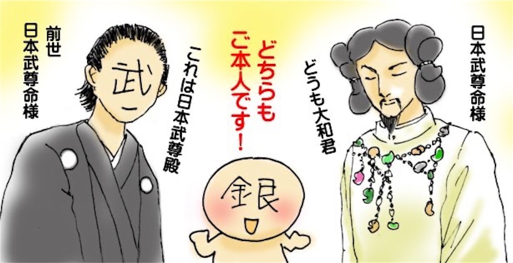 f:id:gkinui:20200921220117j:plain