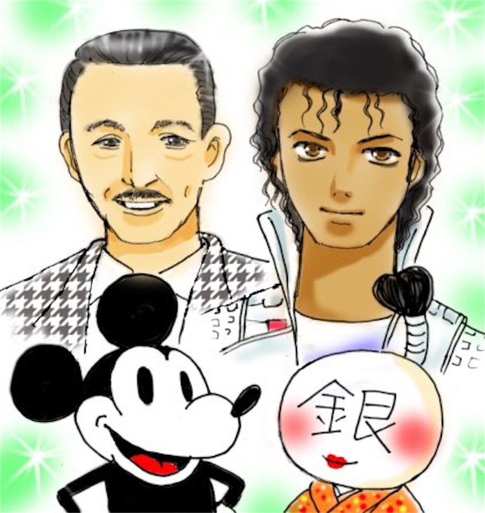 f:id:gkinui:20200925202921j:plain