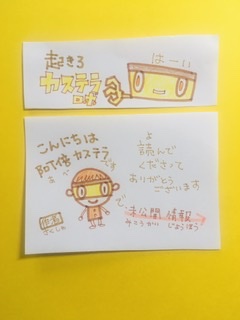 f:id:gklucky:20200212232442j:plain