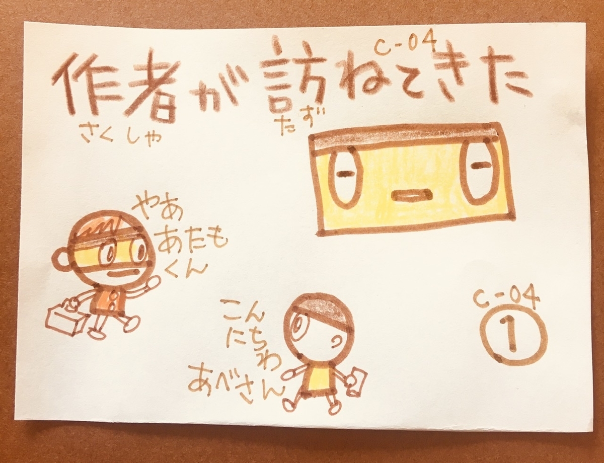 f:id:gklucky:20200219231143j:plain