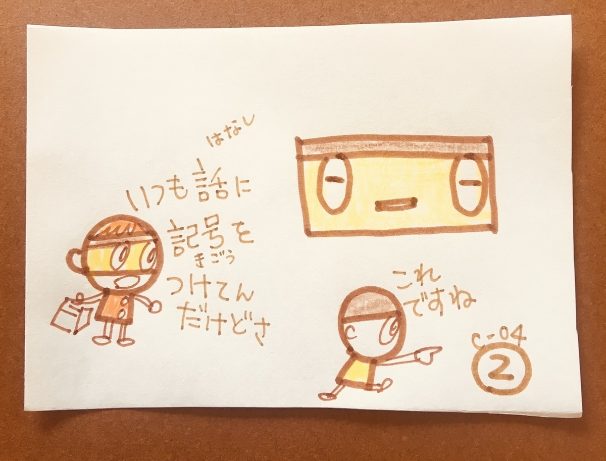 f:id:gklucky:20200219231219j:plain