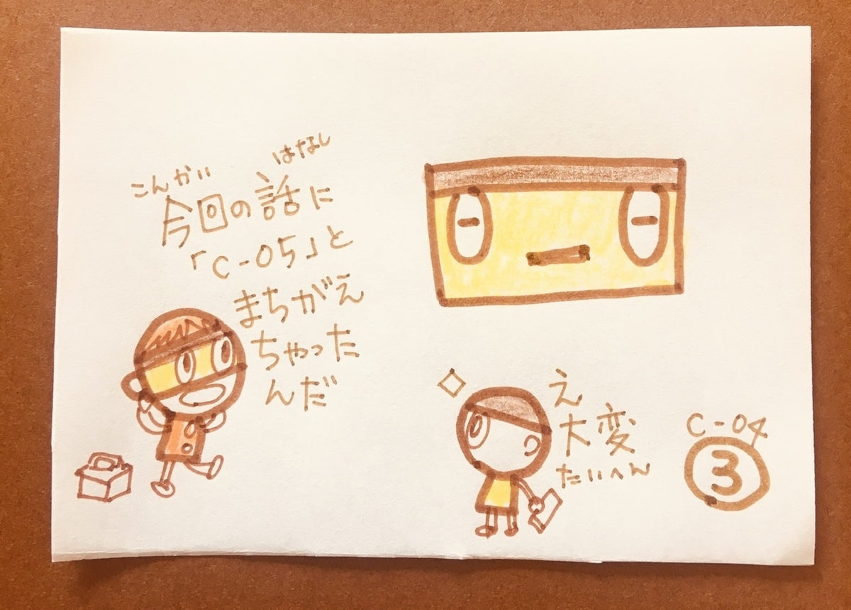 f:id:gklucky:20200219231257j:plain