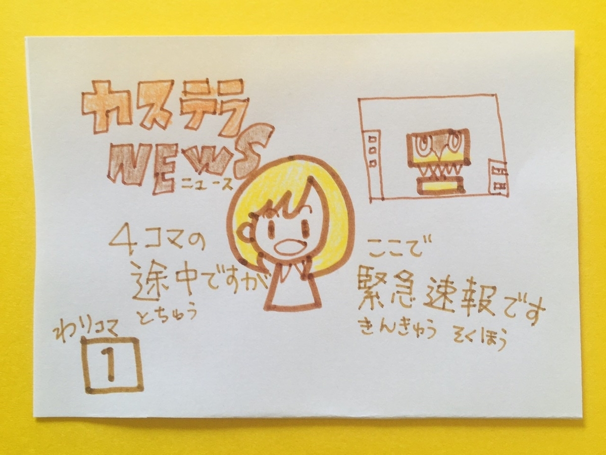f:id:gklucky:20200219231323j:plain