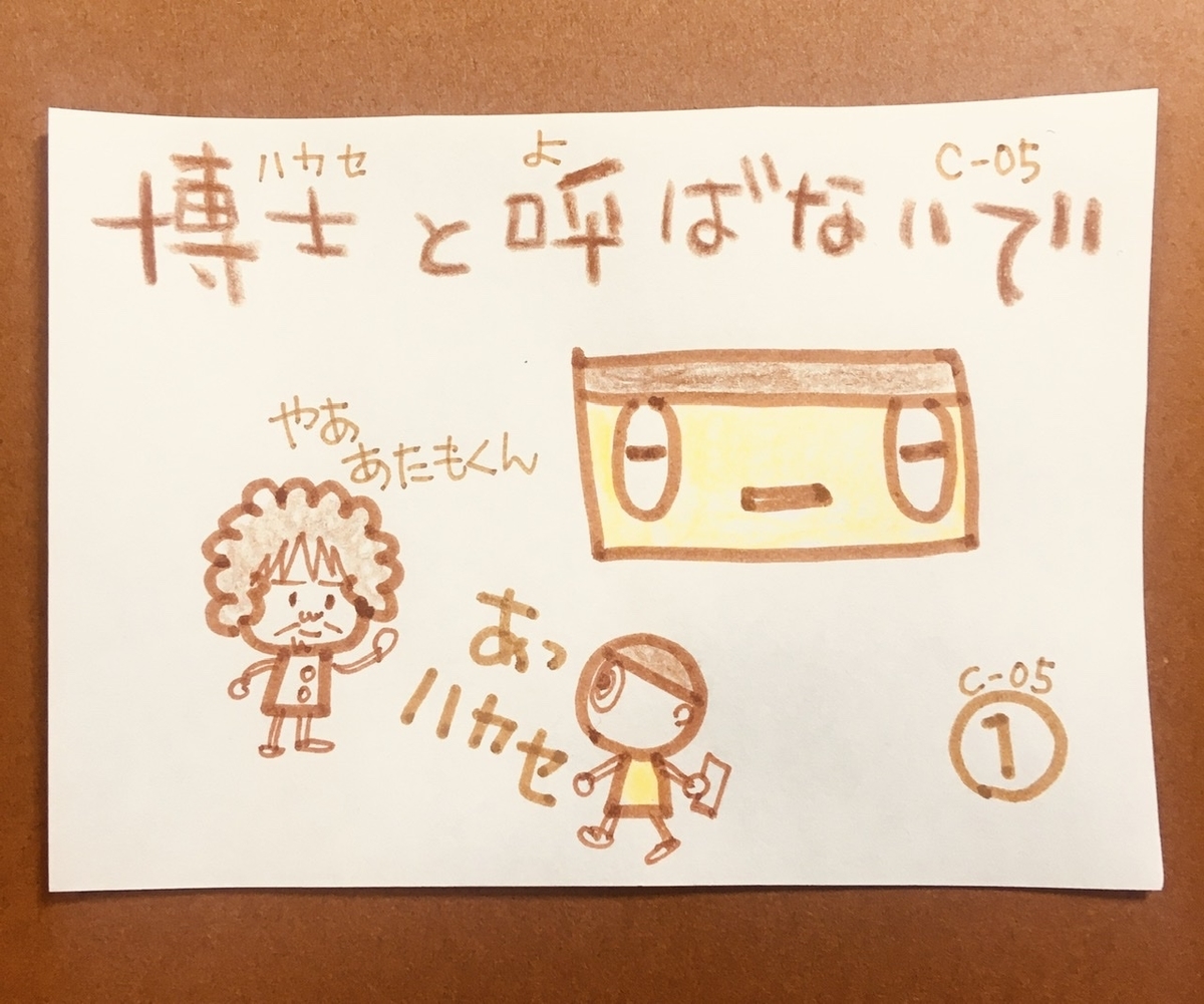 f:id:gklucky:20200222233829j:plain