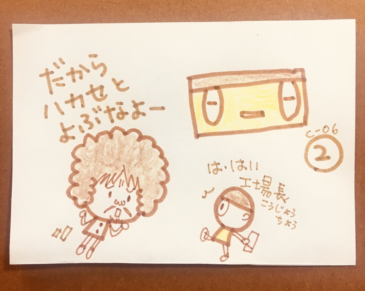 f:id:gklucky:20200223211559j:plain