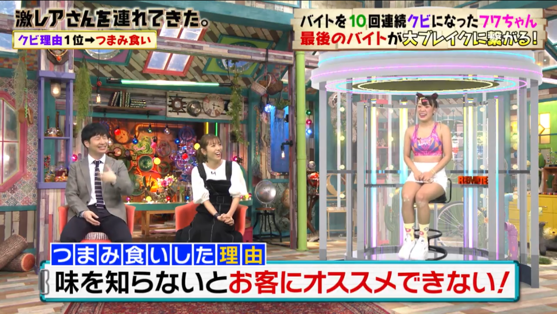 f:id:gklucky:20200529235459p:plain