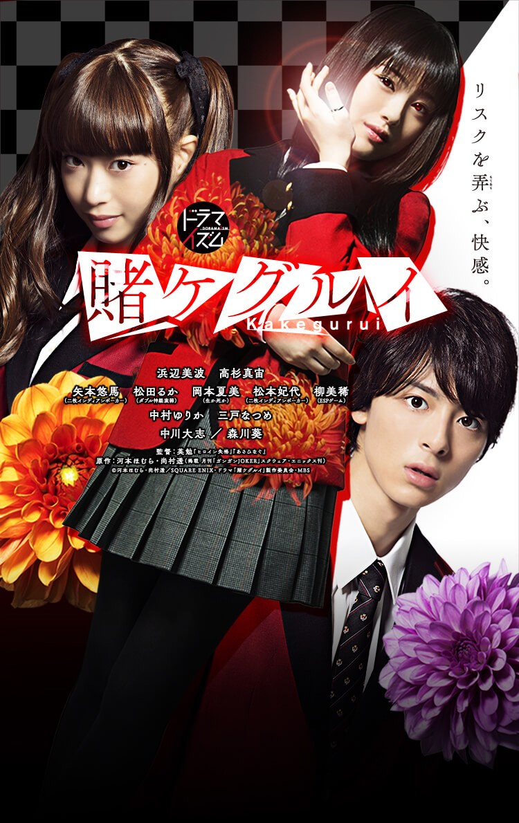 【日本ドラマ】DVD☆『文学処女』(全話)☆ 森川葵×城田優 レンタル落ち Amazon.co.jp: 文学処女 [DVD] : 森川葵, 城田優, スミス, 戸塚