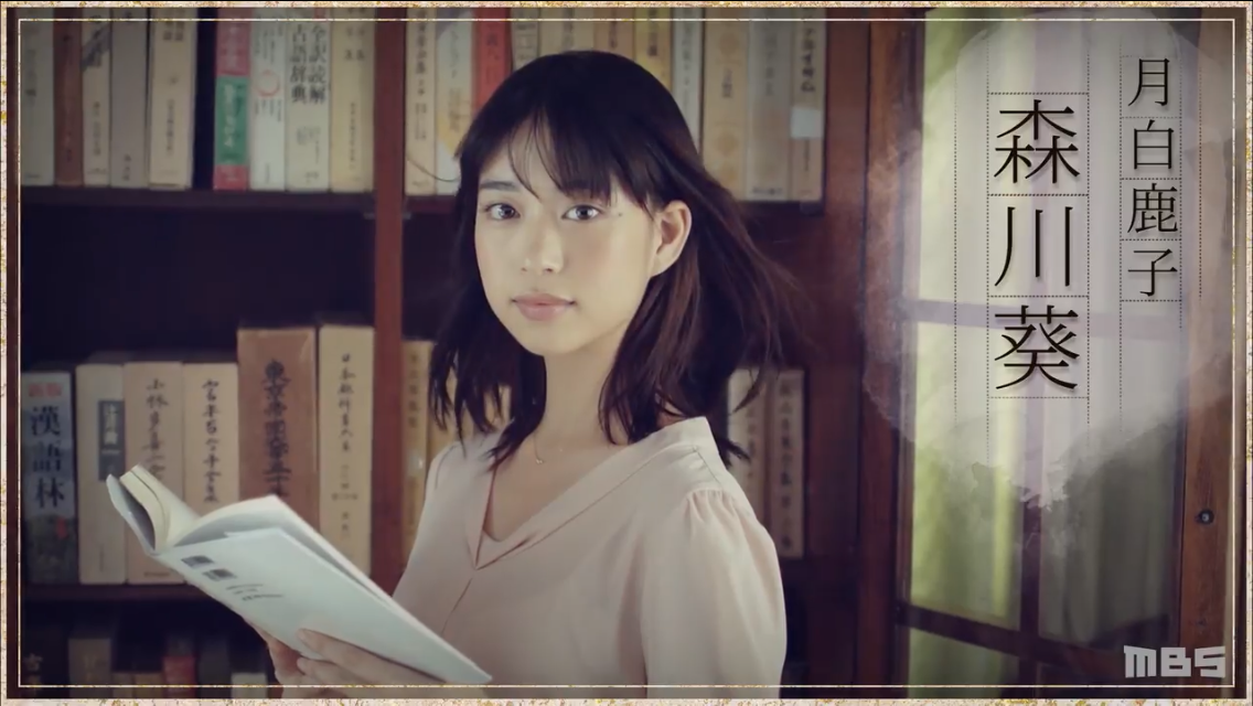 Saleアイテム 新品 Dvd Mbsドラマイズム 文学処女 森川葵 絶妙 Carlavista Com Saleアイテム 新品 Dvd Mbsドラマイズム 文学処女 森川葵 絶妙 Carlavista Com