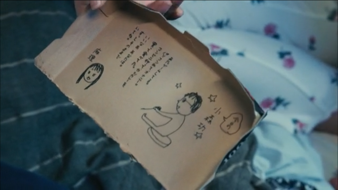 読むドラマ Case5 ぼくは麻理のなか 第3話 ゆるversion カステラ書房の毎日