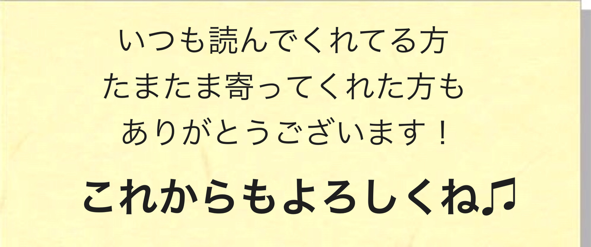 f:id:gklucky:20210305222503j:plain