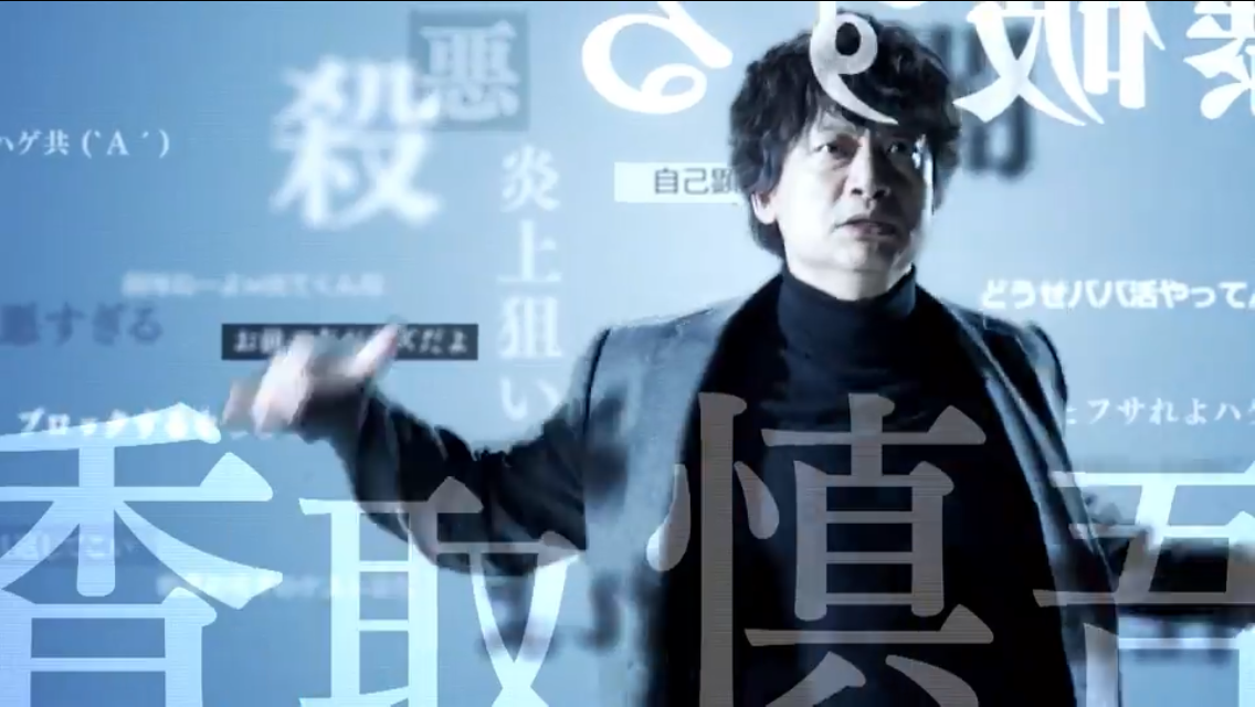 Castella Drama Award 2021 『アノニマス 〜警視庁“指殺人”対策
