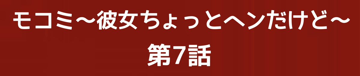 f:id:gklucky:20210318153331j:plain