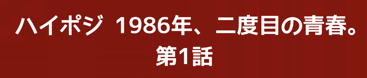 f:id:gklucky:20210325060136j:plain