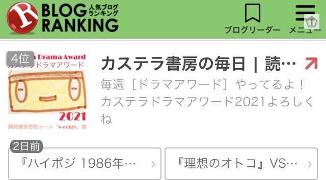 f:id:gklucky:20210412101403j:plain