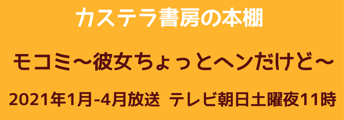 f:id:gklucky:20210422232145j:plain