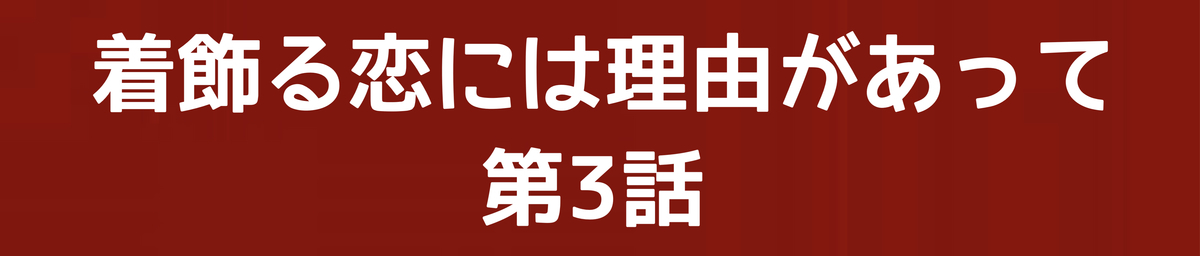 f:id:gklucky:20210507113942j:plain