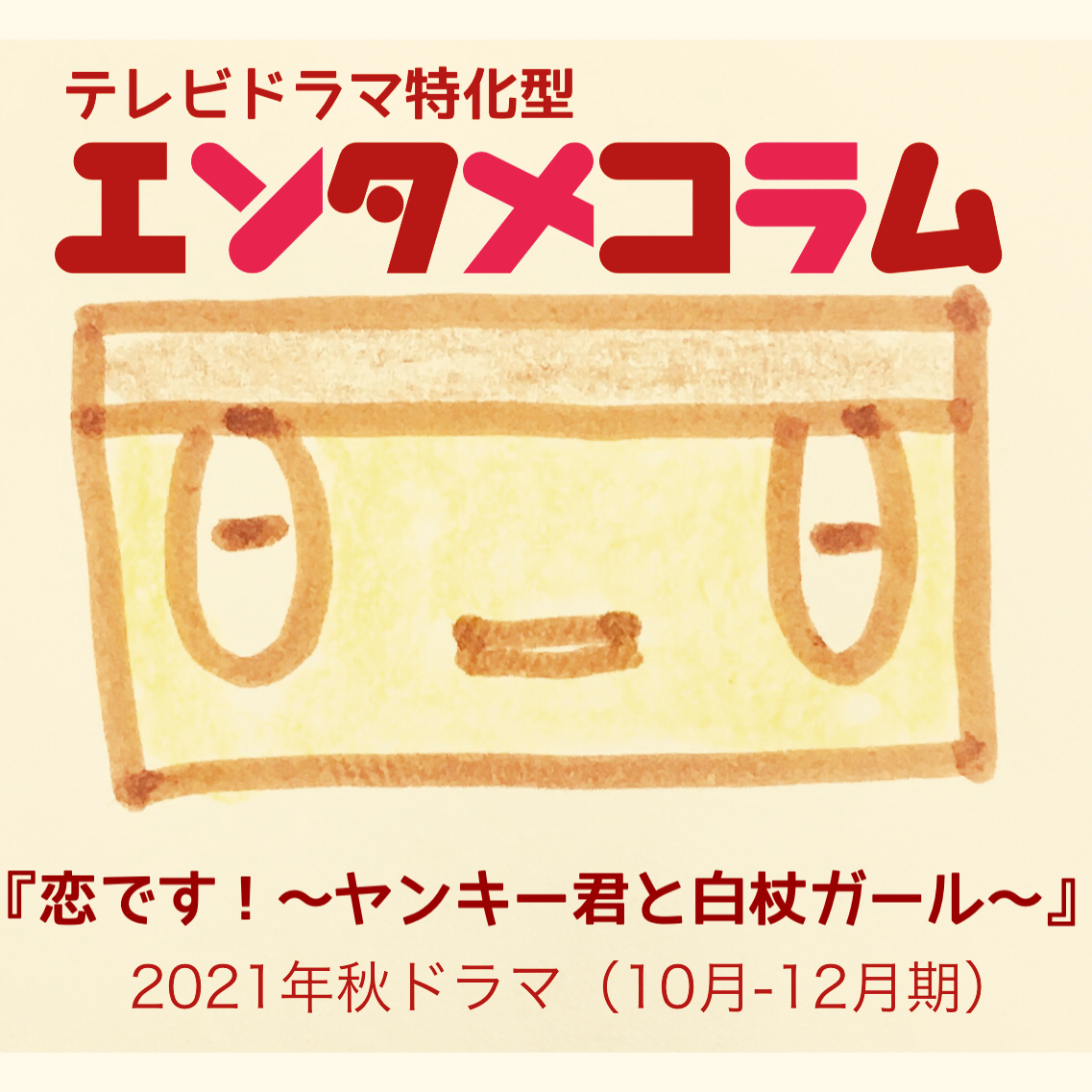 門脇麦とは 一般の人気 最新記事を集めました はてな