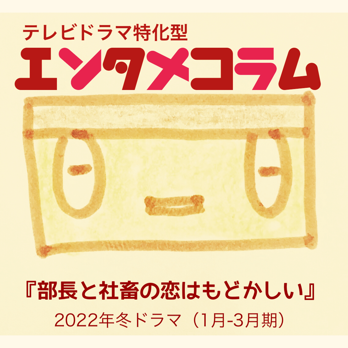 f:id:gklucky:20220113141956j:plain