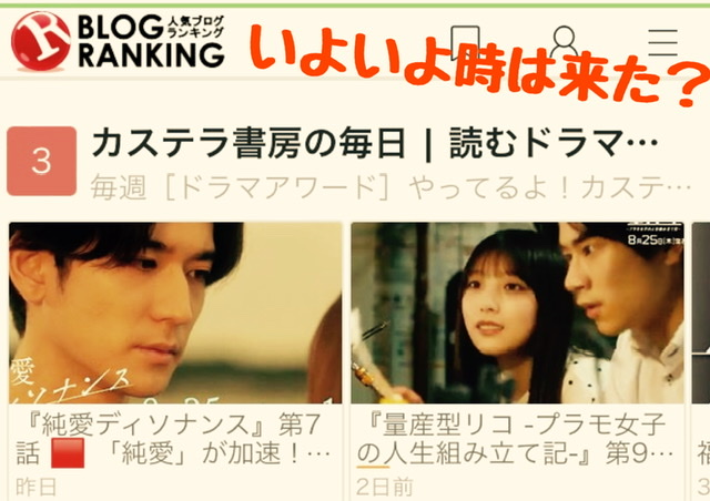 【ケース無し割引】石子と羽男-そんなコトで訴えます?- 全巻　レンタル落ち Amazon.co.jp: ケース付き 石子と羽男 DVD 全5卷 全卷セット