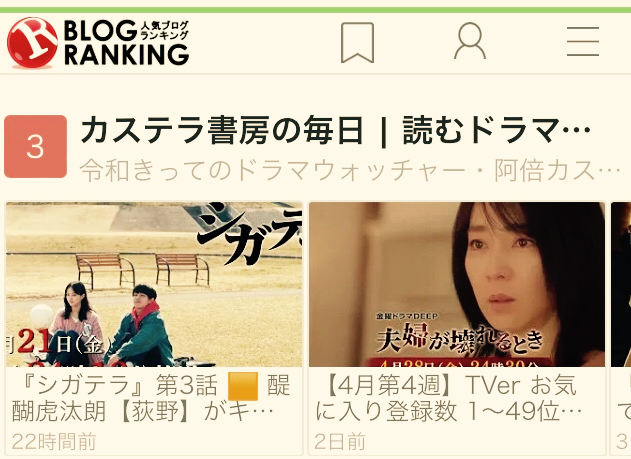 風間公親-教場0- SPECIAL EDITION Blu-ray BOX〈4… 風間公親-教場0-