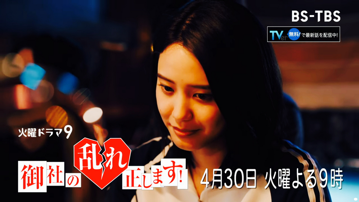 花田 百合 奈 退職 理由