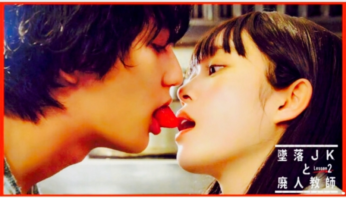 墜落JKと廃人教師2ドラマDVD main_01_iAdZxMfc_L.jpg