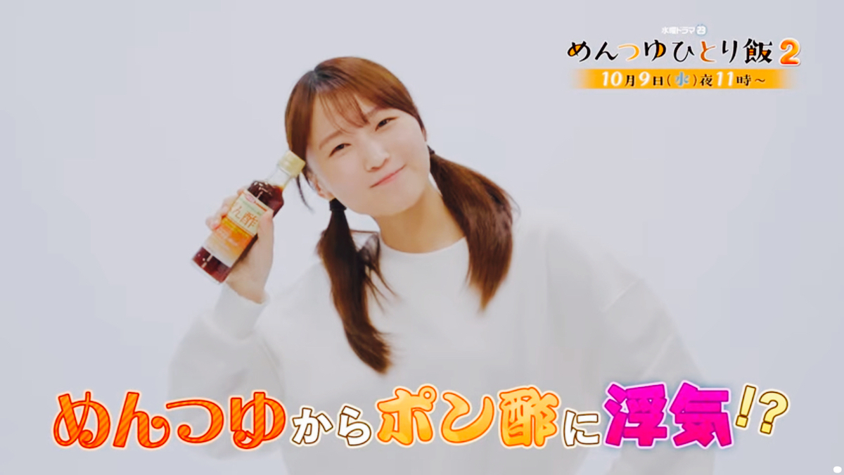 ドラマ「めんつゆひとり飯」DVD |セブンネットショッピング