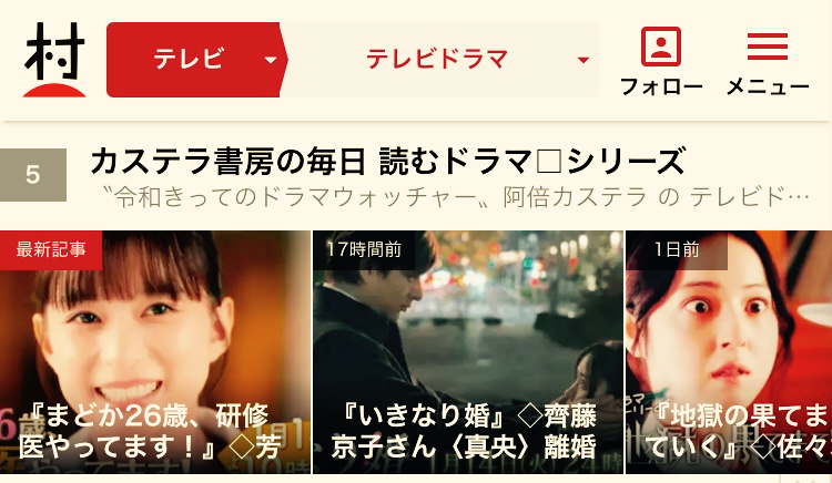 マイ・ワンナイト・ルール』◇平岡祐太さん“ワンナイト教授