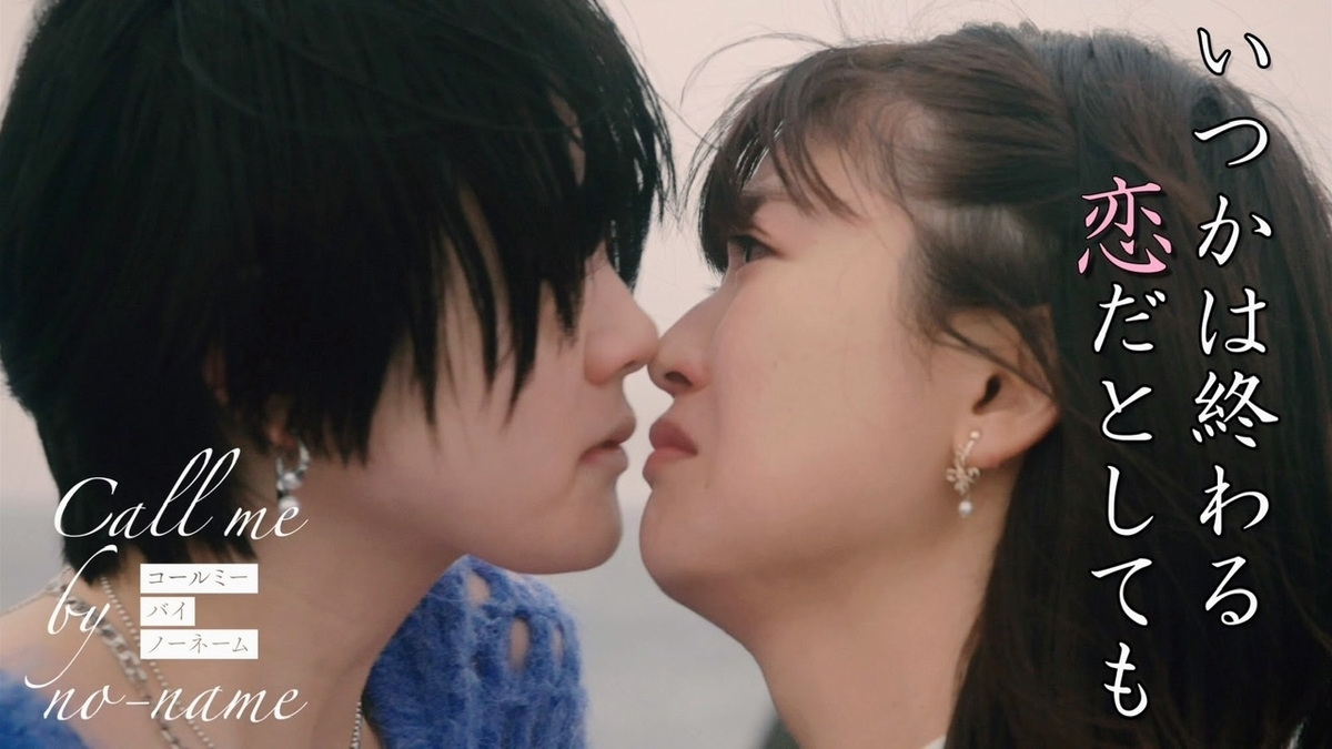 コールミー・バイ・ノーネーム工藤美桜＆尾碕真花 BluRayポストカードSEEK Amazon.co.jp: SEEK风尚画报/風尚画報 2025年3月号 工藤美桜/尾碕真花A