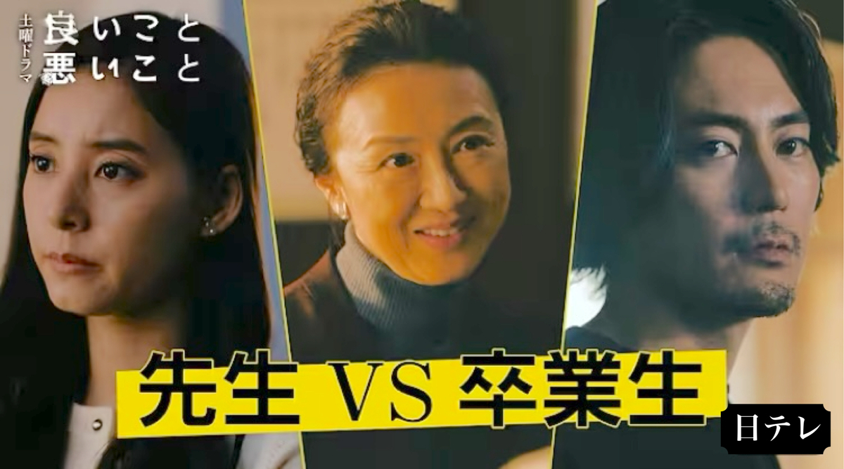 ダイアン津田の奇行にスタジオ困惑…『ダウンタウンDX』芸能人のこだわりライフSP! | FANY Magazine, image size:1200x667