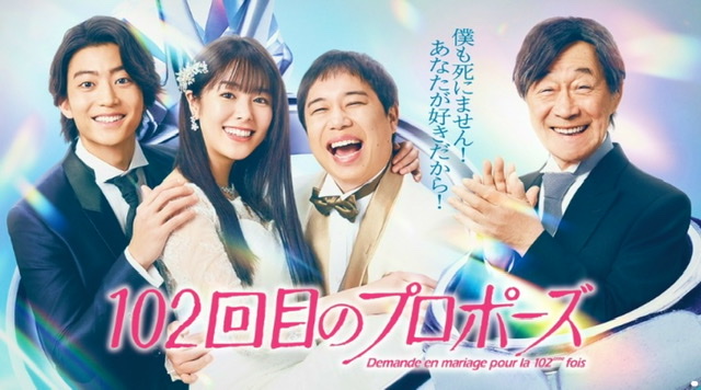 【4月第1週】春ドラマ“期待度がわかる”TVerお気に入り登録ランキング 全49番組 あの続編が好発進！｜ドラマ部屋