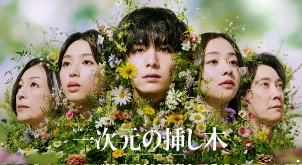 7 月 ドラマ おすすめ