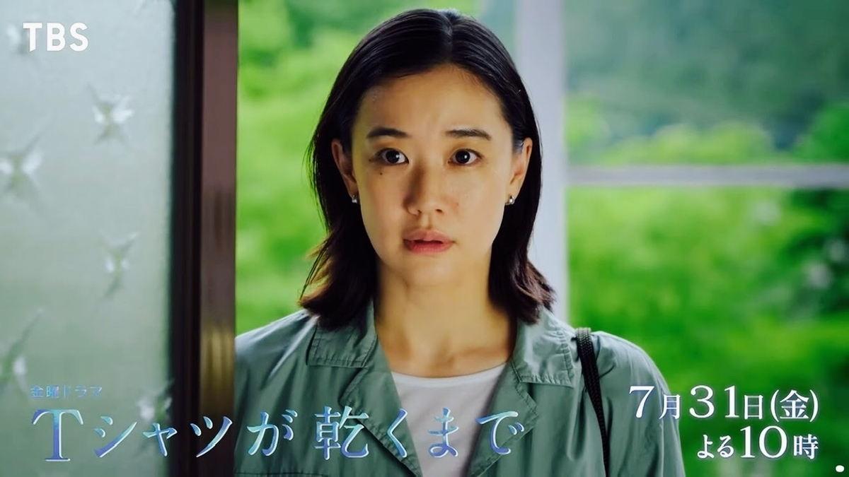 Tシャツが乾くまで』第4話｜中島歩“恋心”明白に？甘く危険な香りの行方