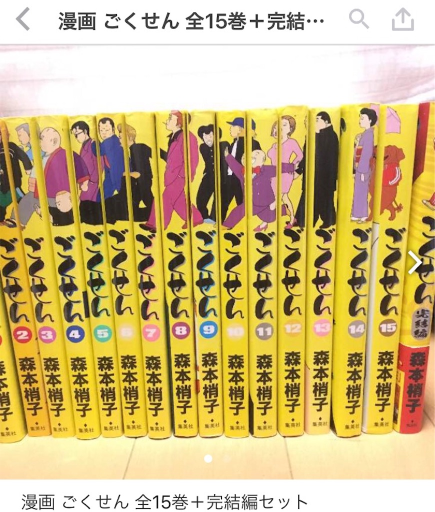 片付け下手には理由がある 片付け下手の断捨離にっき