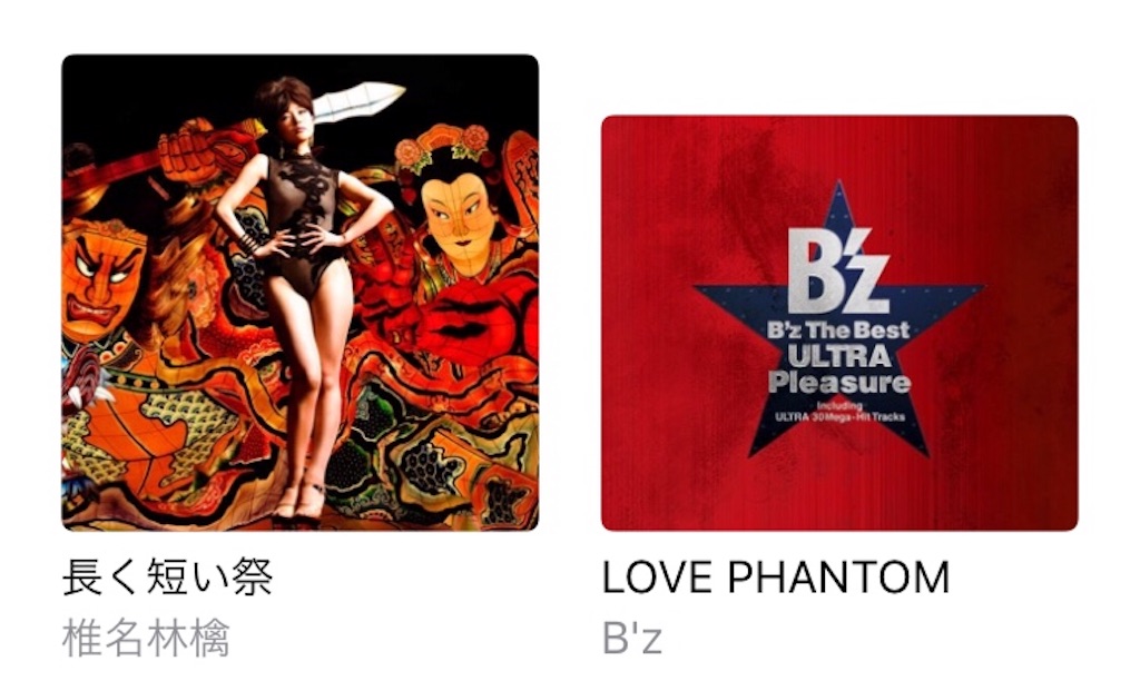 Love Phantom 断捨離は効果があるのか 片付け下手の断捨離にっき