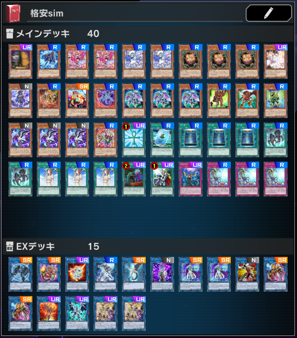 【24時間以内発送】遊戯王　コード・トーカー　本格構築済みデッキ 24時間以内発送】遊戯王 コード・トーカー 本格構築済みデッキ