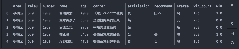 f:id:gl2000-sans:20170713131801p:plain