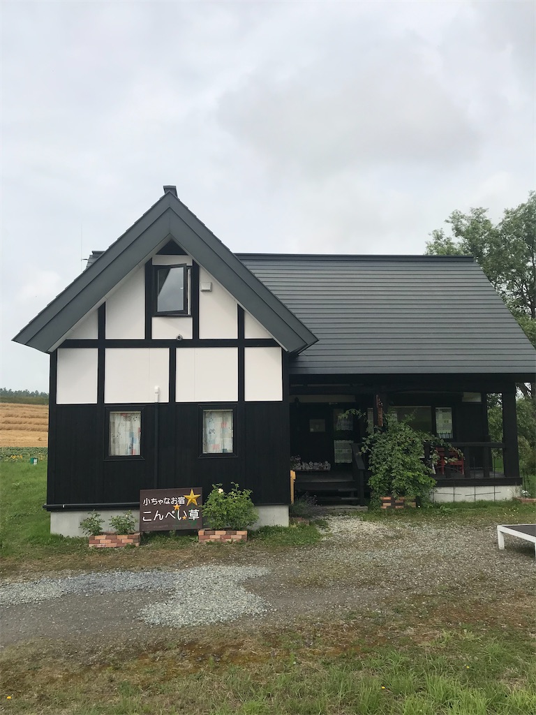 フェリーで行く北海道 マイカーの旅 北海道上陸編 アウトドアとランクル フェリーで行く北海道 マイカーの旅 北海道上陸編 アウトドアとランクル