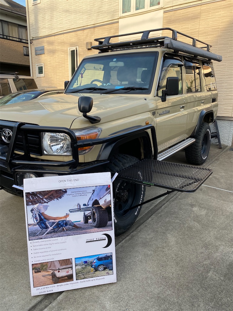 キャンプギア】4WD車のタイヤに引っ掛けるタイヤテーブル Tail Gater