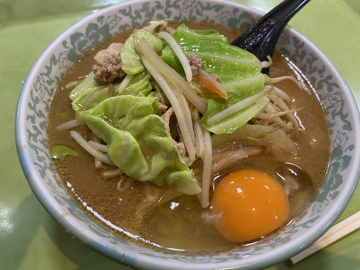 弘前市の中三の中みそラーメン