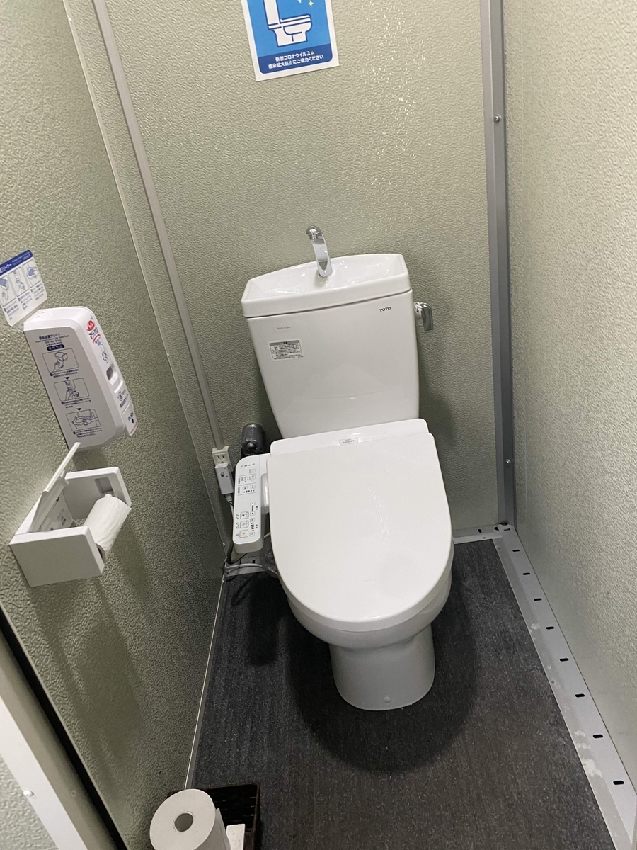グリーンパーク尾瀬戸倉キャンプ場